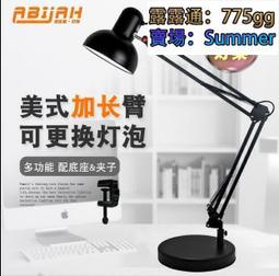LED長臂立燈 歷史價格詳細信息