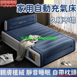 充氣床墊【雙人床】(不易變形/可水沖洗/冬暖夏涼) 歷史價格詳細信息