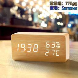 時鐘 簡約時鐘 木質時鐘 曲木掛鍾 靜音時鐘 曲木掛鍾 家居飾品鍾 中國風潮時鐘 挪威森林數字款時鐘 歷史價格詳細信息