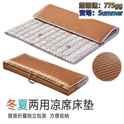 冬夏兩用涼席床墊學生子母床床墊宿舍可疊海綿墊榻榻米0.9米1.2 價格比較,價格查詢,歷史價格詳細信息