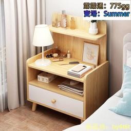 簡易床頭櫃置物架簡約現代長條窄櫃子臥室床邊儲物櫃夾縫收納書架 歷史價格詳細信息