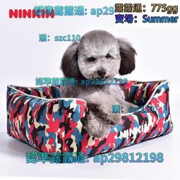 Ninkin能親仿麻透氣狗窩可拆洗不粘毛耐咬狗床大中小型犬春秋狗窩 歷史價格詳細信息