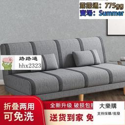 沙發床直排多功能L型7字多人小戶型轉角帶貴妃客廳帶儲物箱 歷史價格詳細信息