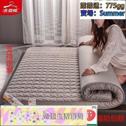 北極絨冰絲短袖男2022新款潮T恤寬松韓版夏季薄款純色打底圓領 歷史價格詳細信息