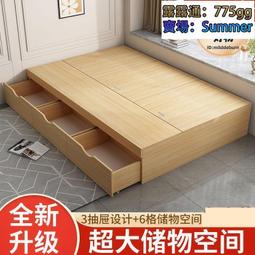 榻榻米床簡約經濟型小戶型雙人床板式床收納床氣動高箱儲物床 歷史價格詳細信息