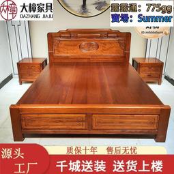 雕花古典中式實木沙發小戶型冬夏兩用明清仿古客廳仿红木家具 歷史價格詳細信息