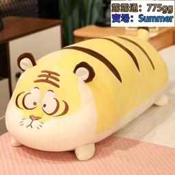 可愛超軟粉色趴兔抱枕女生睡覺毛絨玩具兔子布娃娃長條枕頭床上大 歷史價格詳細信息