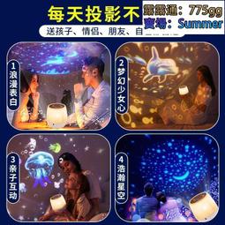 星空投影儀兒童卡片通發光玩具趣味手電筒寶寶益智早教哄睡故事機 歷史價格詳細信息