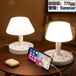 插座檯燈一體學習專用護眼小颱風家用臥室床頭燈遙控小夜燈延長線 歷史價格詳細信息