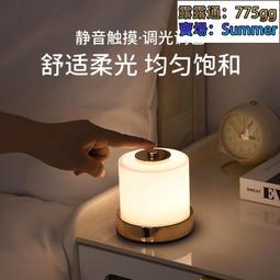 充電檯燈觸摸式西餐廳桌面氛圍燈led充電金屬高腳檯燈  露天市集  全臺最大的網路購物市集 歷史價格詳細信息