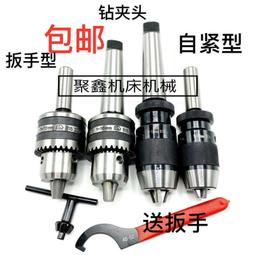 莫氏MT-ER銑刀柄鑽床錐度柄MTER刀柄 MT3-ER25後拉式扁尾刀柄 歷史價格詳細信息