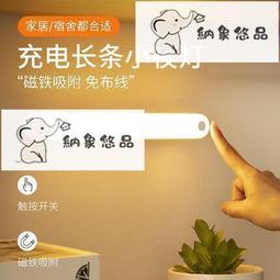 USB觸摸臺燈電路板 調光板充鋰電保護控制LED無極三檔模塊 TYPE-C 歷史價格詳細信息