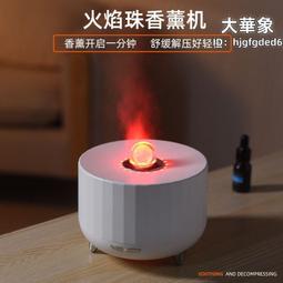 香薰加濕器 自動香薰機 旋轉加濕器 投影加濕器 客廳加濕器 充電式加濕器 超聲波加濕器 抑菌加濕器 噴霧香薰機 歷史價格詳細信息