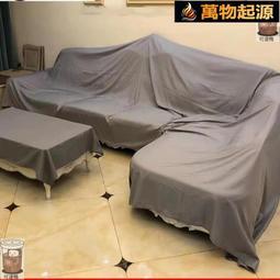 防塵罩遮蓋防灰塵傢俱保護一次性裝修塑料膜布家用沙發防塵膜蓋布 歷史價格詳細信息