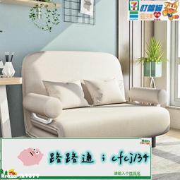 高端品質可折疊沙發床乳膠坐臥多功能推拉伸縮單人雙人客廳小戶型沙發兩用 歷史價格詳細信息