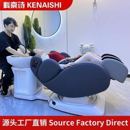 電動按摩洗頭床全自動智能多功能平躺頭療床恆溫水循環燻蒸套 歷史價格詳細信息