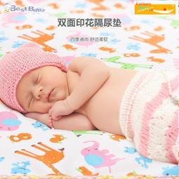 隔尿墊 防尿墊 寶寶防尿床墊 生理墊 看護墊 押花透氣防水可洗隔尿墊-雪倫小舖 歷史價格詳細信息