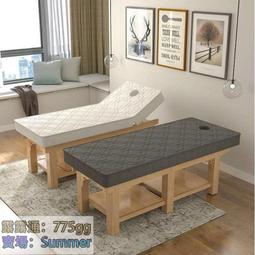 實木美容床乳膠竹炭纖維按摩床美體推拿床美容床 歷史價格詳細信息