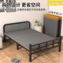 摺疊床單人床家用辦公午休簡易床雙人床1米2宿舍出租房硬板床鐵床 歷史價格詳細信息