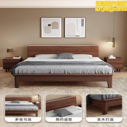 北歐實木床1.8米雙人床簡約軟包高箱儲物主臥主臥小戶型1.2米 歷史價格詳細信息