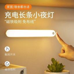 充電台燈觸摸式西餐廳桌面氛圍燈led充電金屬高腳台燈 歷史價格詳細信息