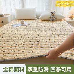 薄款床護墊軟墊家用榻榻米墊子可水洗折疊地鋪睡墊學生-默認最小規格價錢  其它規格請諮詢客服 歷史價格詳細信息