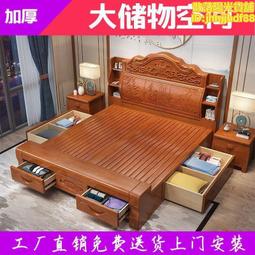 中式實木床1.8米雙人床抽屜高箱儲物大床1.2米單人床主臥 歷史價格詳細信息