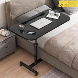 #摺疊書桌臥室家用床上學習桌床邊桌可移動升降電腦桌客廳沙發邊 歷史價格詳細信息