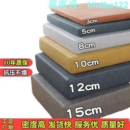 可客製化定做50D高密度海綿加硬加厚沙發坐墊靠背飄窗墊實木榻榻米椅墊 歷史價格詳細信息