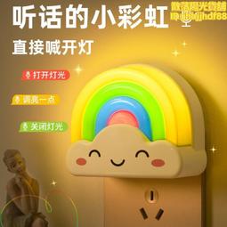 兒童語音故事投影儀玩具睡前經典故事哄睡投影手電筒幻燈片安睡燈 歷史價格詳細信息