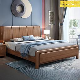 中式胡桃木實木床簡約經濟型1.5米雙人床小戶型高箱儲物婚床 歷史價格詳細信息