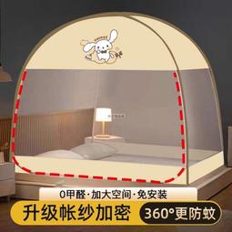 蒙古包蚊帳免安裝家用1.8雙人床全底防摔學生宿舍單人0.9M  露天拍賣 歷史價格詳細信息
