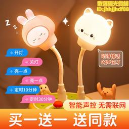 迷你音箱小夜燈家用床頭氛圍小夜燈智能創意禮品插卡音響 歷史價格詳細信息