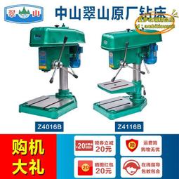 【優選】臺式360冷雕儀立式負壓塑型全身纖體提拉美體儀 歷史價格詳細信息