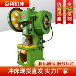 氣動衝床增壓機雙缸增壓缸氣缸衝壓機壓平機半自動電動衝床鉚釘機 歷史價格詳細信息