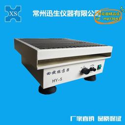 【優選】HY-ZS3正反轉速監測裝置、汽輪機轉速表 歷史價格詳細信息