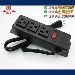嵌入式美標英標辦公桌面插座美規英規床頭櫃智能USB無線充排插 歷史價格詳細信息