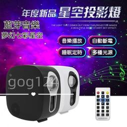 宇宙星空投影燈 旋轉 LED小夜燈 滿天星光USB燈 歷史價格詳細信息