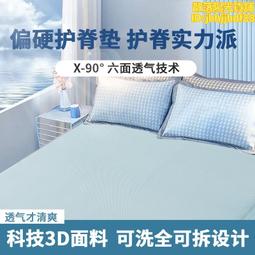 天然椰棕嬰兒床墊新生兒床墊寶寶幼兒園床墊兒童床墊 歷史價格詳細信息