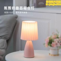 檯燈 床頭燈 氛圍燈 北歐輕奢檯燈 臥室床頭燈 浪漫氛圍燈 香薰燈 融燭燈 裝飾燈 禮物燈 小夜燈 110v小夜燈 歷史價格詳細信息