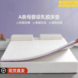 軟膠棉被床單固定防風夾TPR防滑無痕強力晾曬夾-四入1組 歷史價格詳細信息