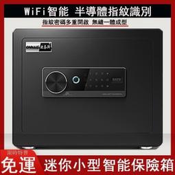 密碼鎖床頭櫃簡約實木公寓臥室家新款手機充電音響床頭櫃 歷史價格詳細信息