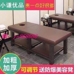 高端電動美容床美容院專用多功能按摩理療床紋繡床牙科檢查床 歷史價格詳細信息