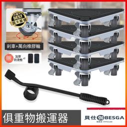 搬運坦克車6噸萬向旋轉組合式24T搬運小坦克12T 歷史價格詳細信息