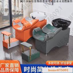 高端洗頭床專用全躺泰式按摩美容美發店沖水床陶瓷盆不銹鋼美發床 歷史價格詳細信息