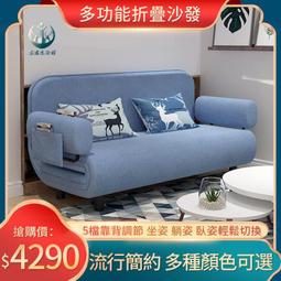 摺疊沙發床兩用簡約客廳雙人小戶型多功能儲物坐臥單人伸縮床 歷史價格詳細信息