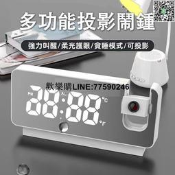 可充電LED投影時鐘 鏡面投影鐘 LED大屏時鐘 電子鐘 LED鐘 數字鐘 時鐘鬧鐘 多功能時鐘 智能時鐘 學生時 歷史價格詳細信息
