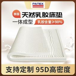 床墊床褥子1.5m1.8m床保暖床墊學生宿舍單人家用榻榻米-默認最小規格價錢  其它規格請諮詢客服 歷史價格詳細信息