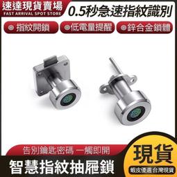 辦公文件櫃新中式資料檔案櫃辦公室辦公桌儲物櫃辦公室背景展示櫃 歷史價格詳細信息