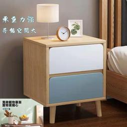 北歐床頭櫃ins風臥室儲物櫃經濟型床邊櫃簡易帶排插收納小柜子 歷史價格詳細信息